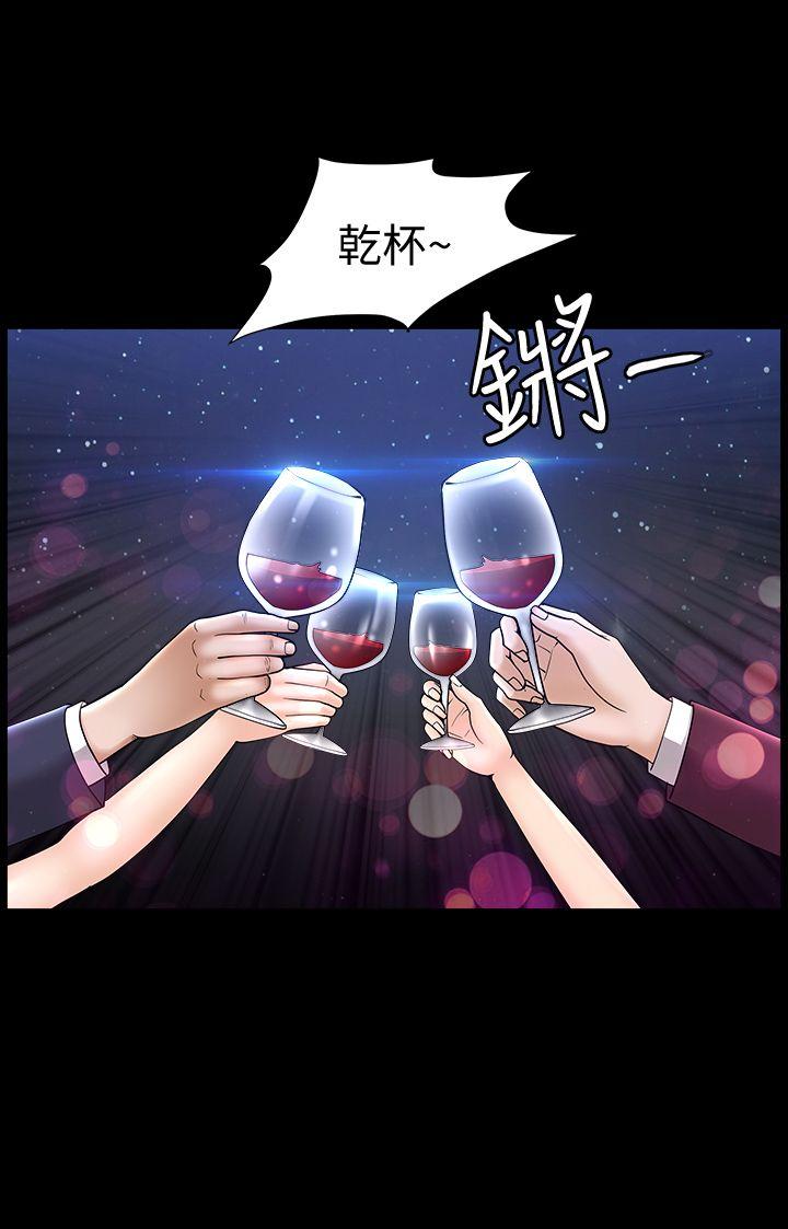 解放一夏 第12話-無法滿足的慾望深淵 第5页