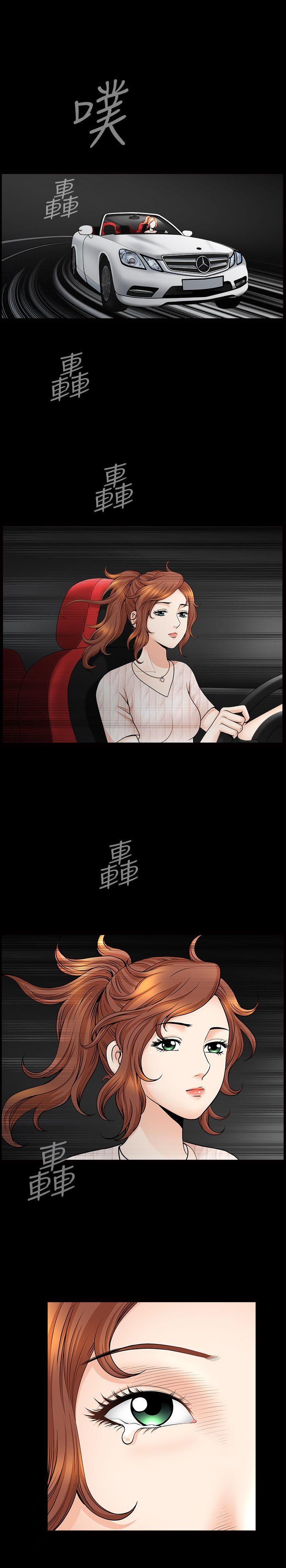 解放一夏 第12話-無法滿足的慾望深淵 第2页
