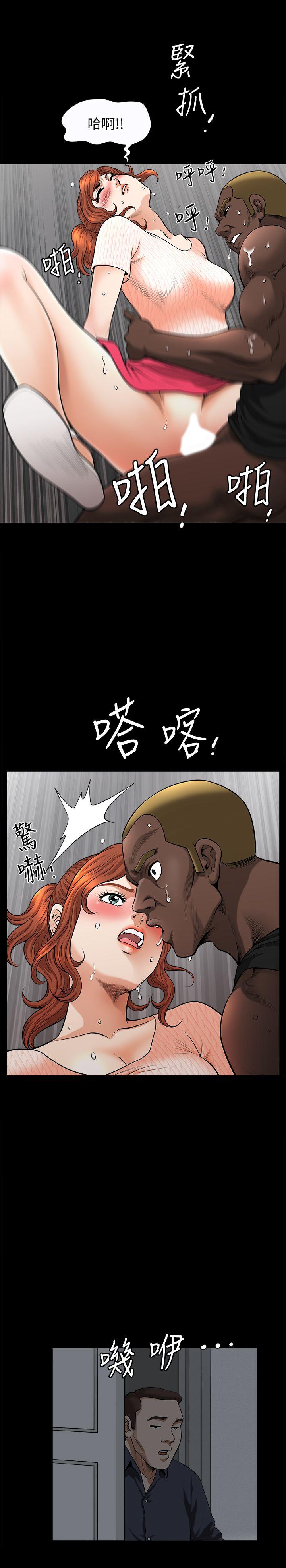 解放一夏 第13話-要是被發現怎麼辦? 第20页