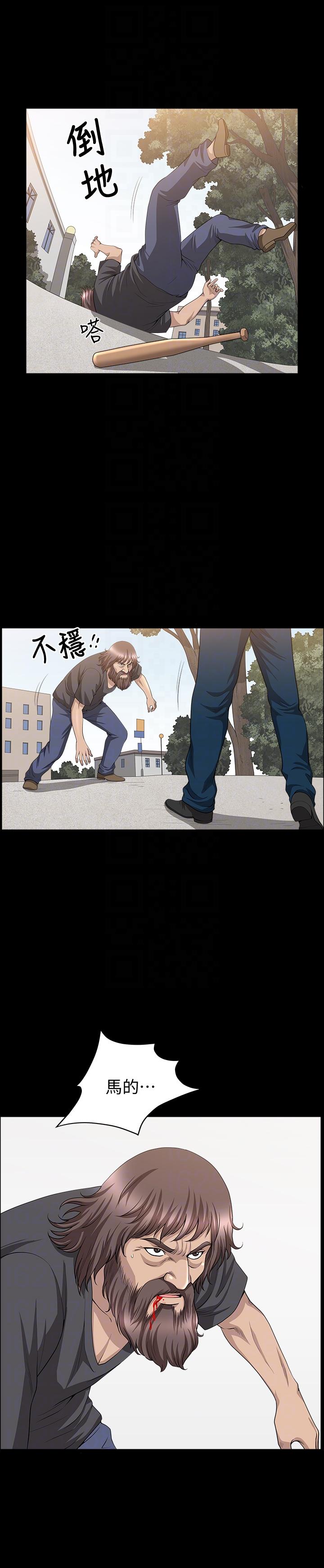 解放一夏 第16話-在外被欺負的敏英 第23页