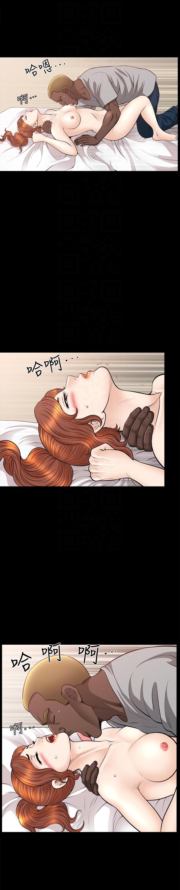 解放一夏 第17話-無法拒絕的手感 第21页