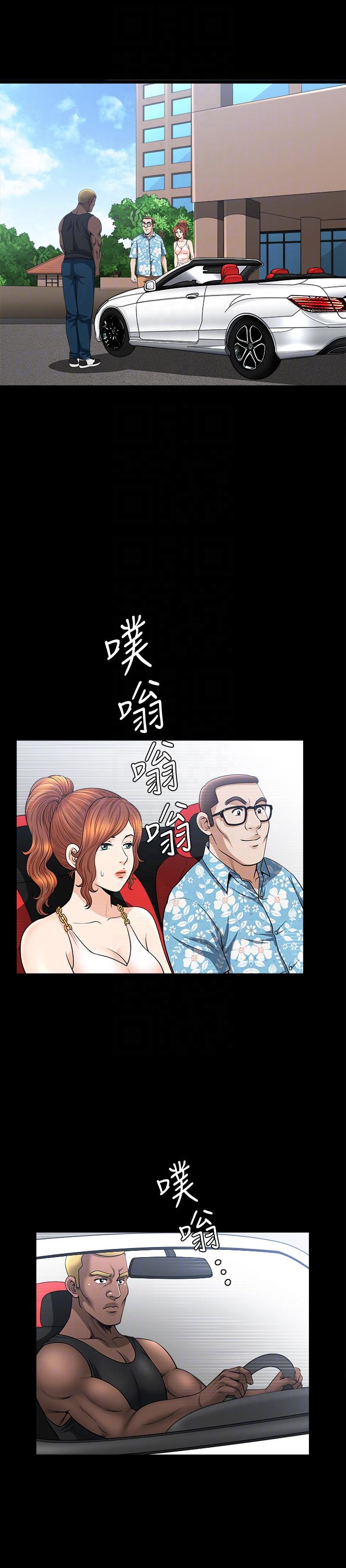 解放一夏 第21話-在老公睡著的車內… 第7页