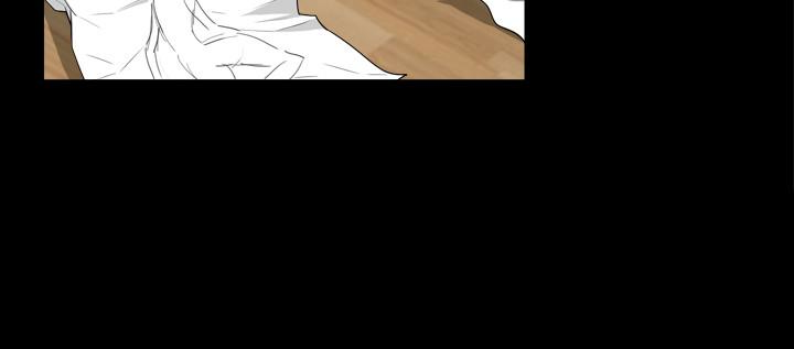 解放一夏 第23話-熟悉的男人 第8页
