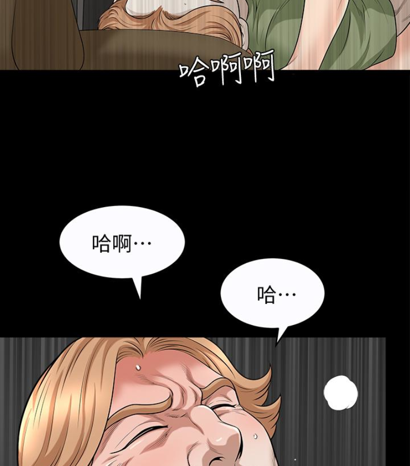 解放一夏 第24話-去見老公之前 第80页