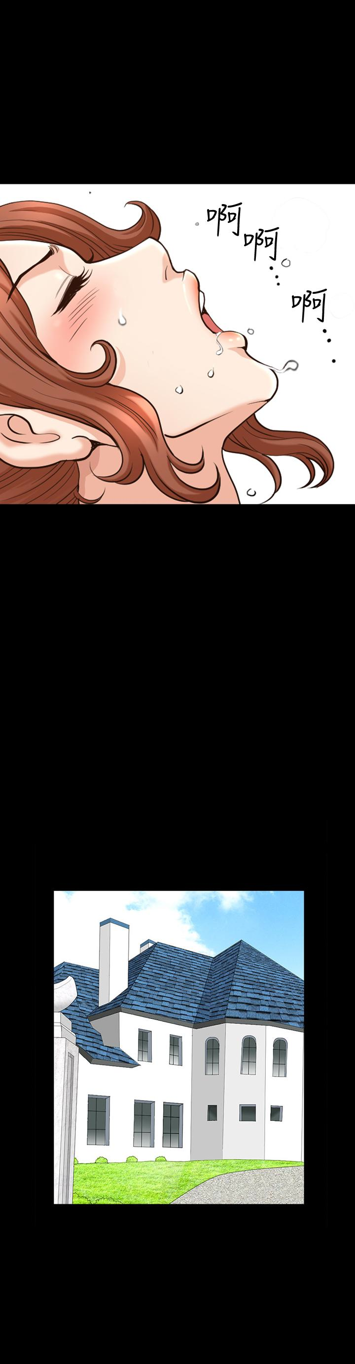 解放一夏 第29話-再和她多玩一下吧 第10页