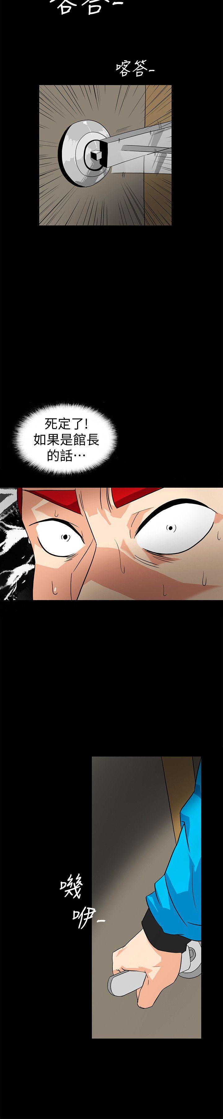 隐密的诱惑 第11話-我還想要更舒服 第12页