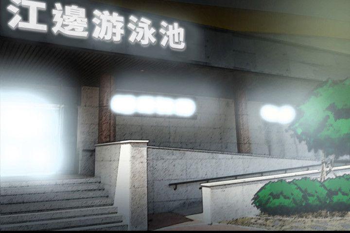 隐密的诱惑 第11話-我還想要更舒服 第18页