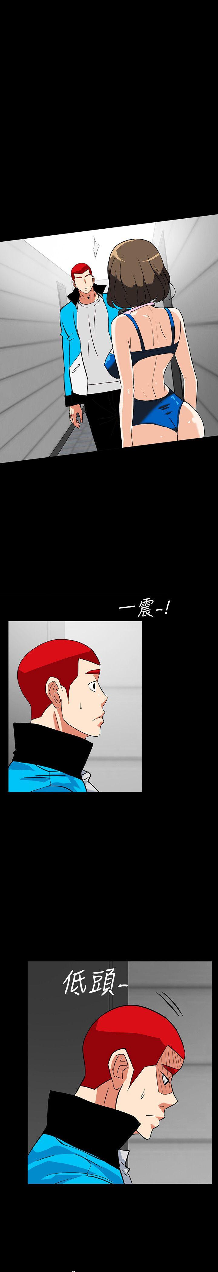 隐密的诱惑 第13話-深夜的密會 第10页