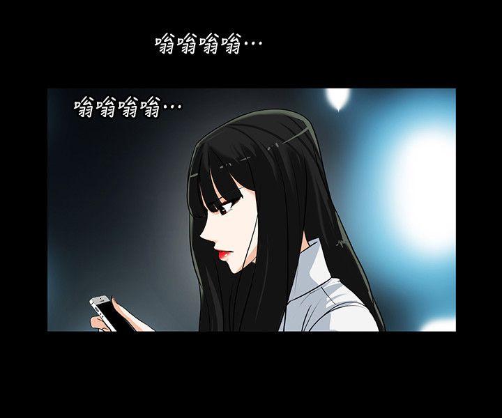 隐密的诱惑 第13話-深夜的密會 第24页