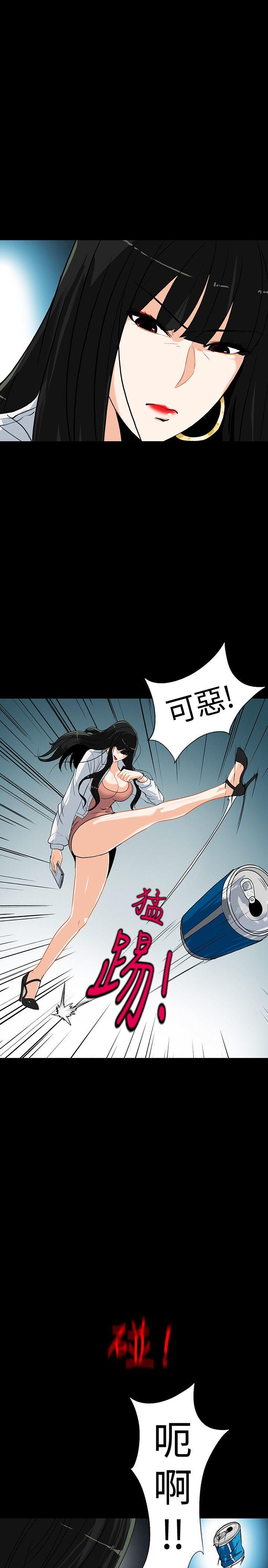 隐密的诱惑 第13話-深夜的密會 第28页