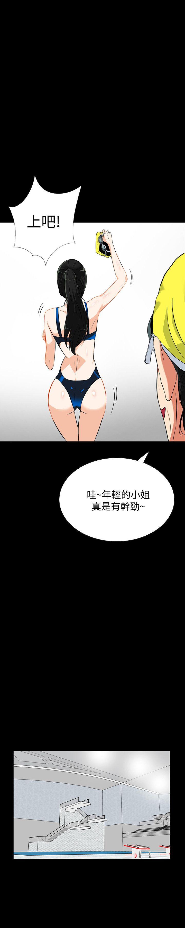 隐密的诱惑 第14話-文慶安插的間諜 第18页