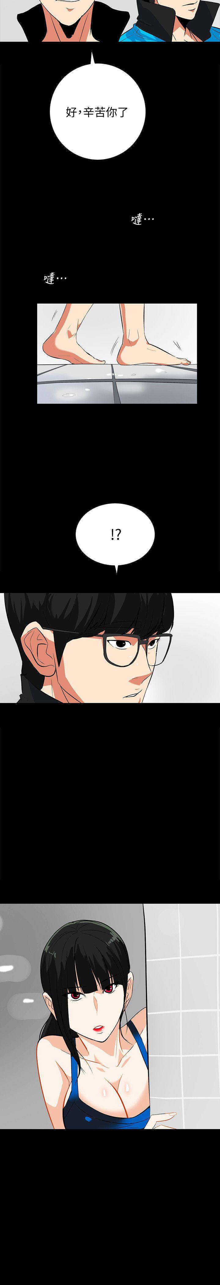 隐密的诱惑 第14話-文慶安插的間諜 第20页