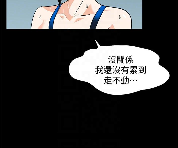 隐密的诱惑 第15話-立刻升旗的小老弟 第15页