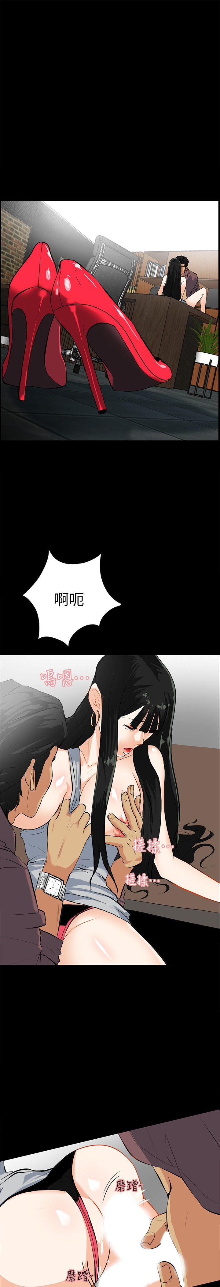 隐密的诱惑 第16話-我可以摸一下嗎? 第1页