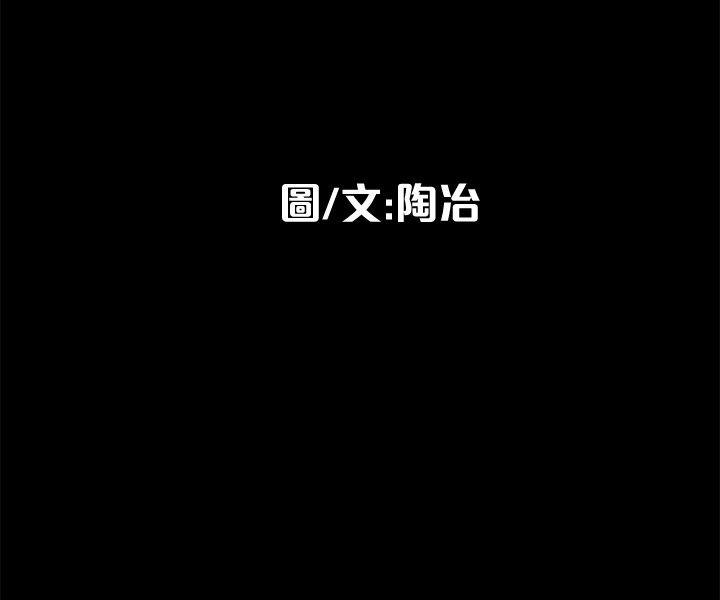 隐密的诱惑 第16話-我可以摸一下嗎? 第6页