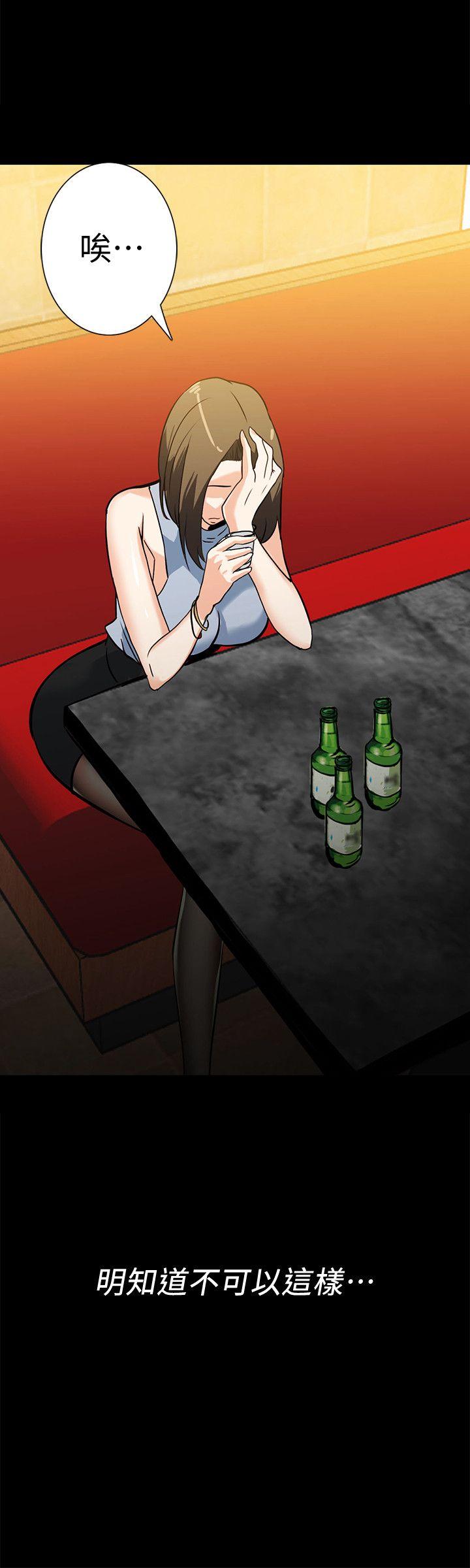 隐密的诱惑 第17話-游泳教練的耐力 第18页