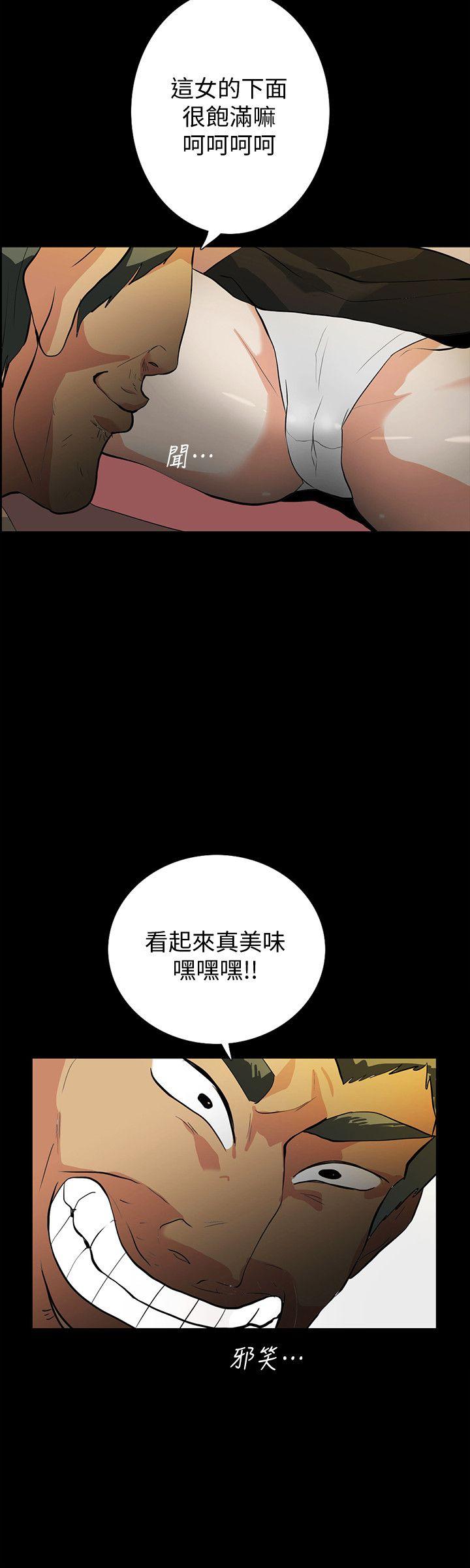 隐密的诱惑 第18話-投懷送抱的女會員 第18页