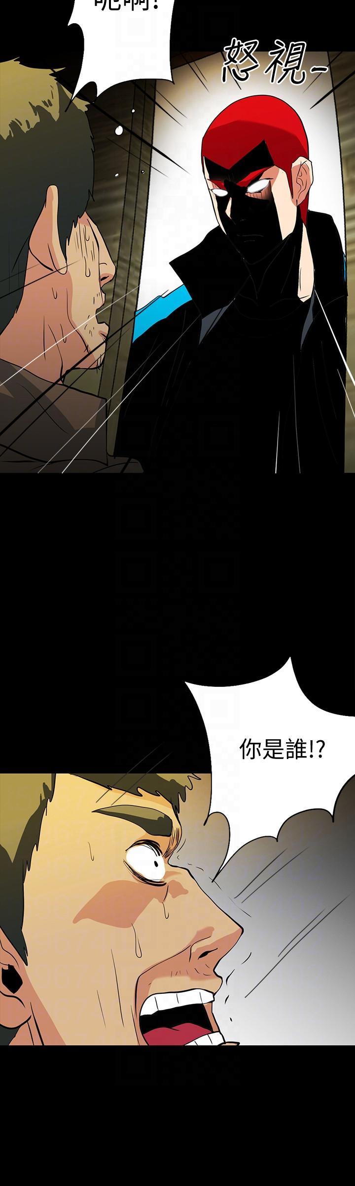 隐密的诱惑 第18話-投懷送抱的女會員 第21页