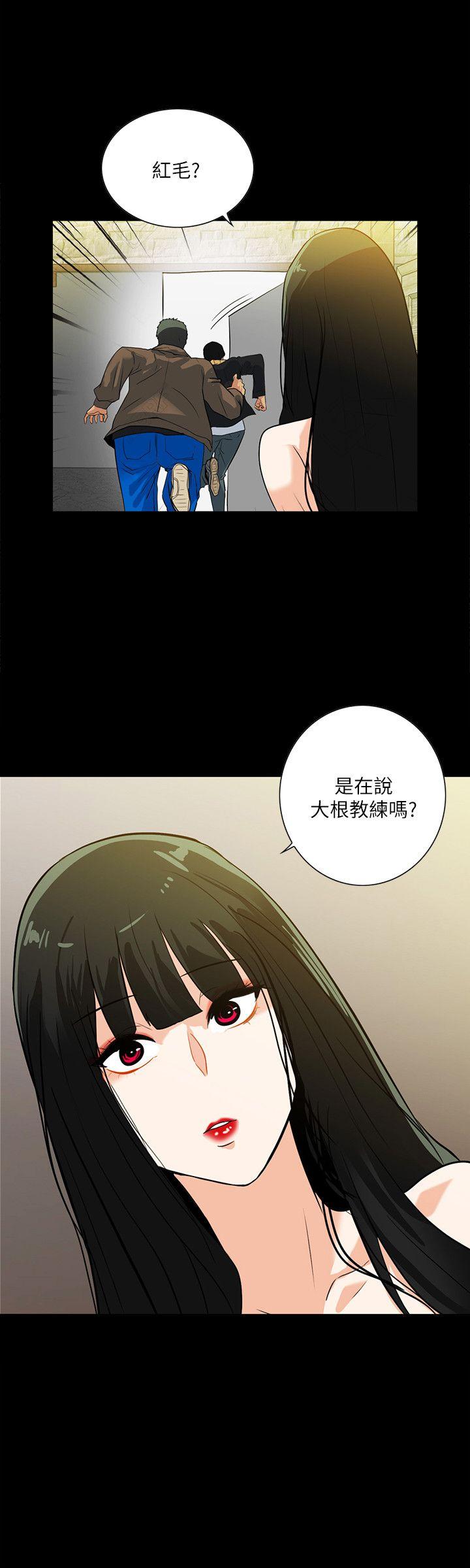 隐密的诱惑 第19話-拍到外遇影片 第12页