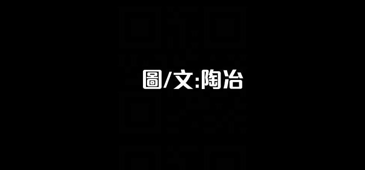 隐密的诱惑 第19話-拍到外遇影片 第27页