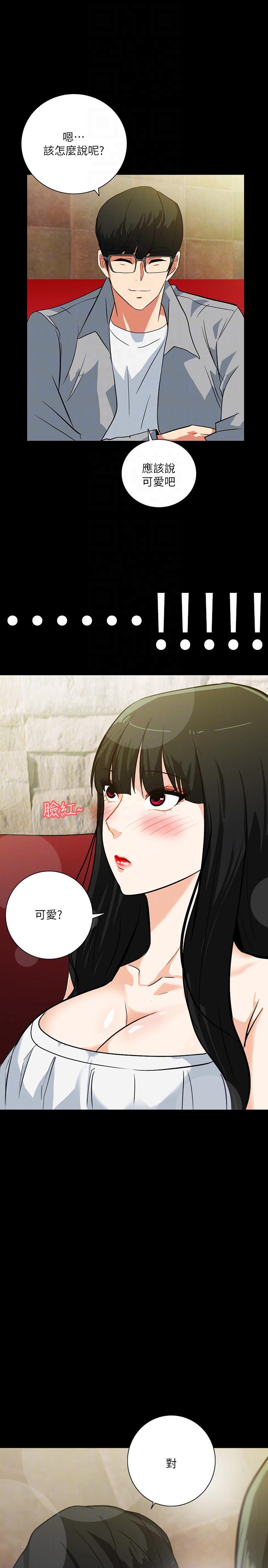隐密的诱惑 第19話-拍到外遇影片 第25页