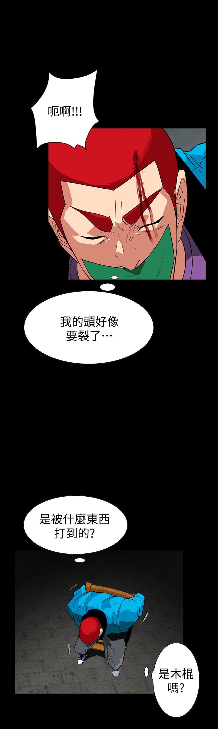 隐密的诱惑 第26話-被關在倉庫的兩人 第3页