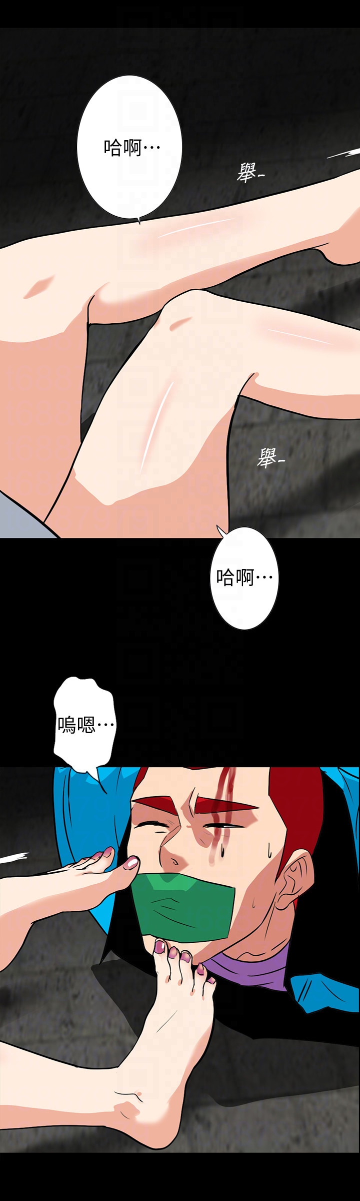 隐密的诱惑 第26話-被關在倉庫的兩人 第15页