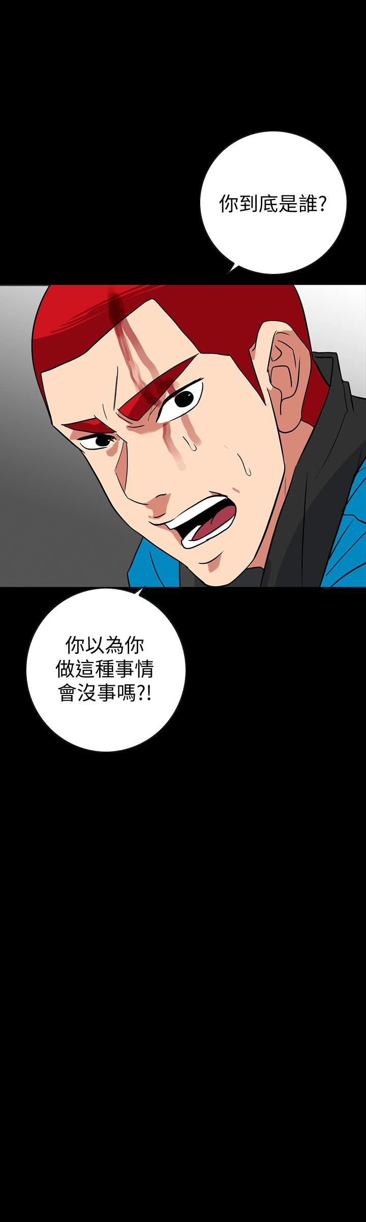 隐密的诱惑 第26話-被關在倉庫的兩人 第21页