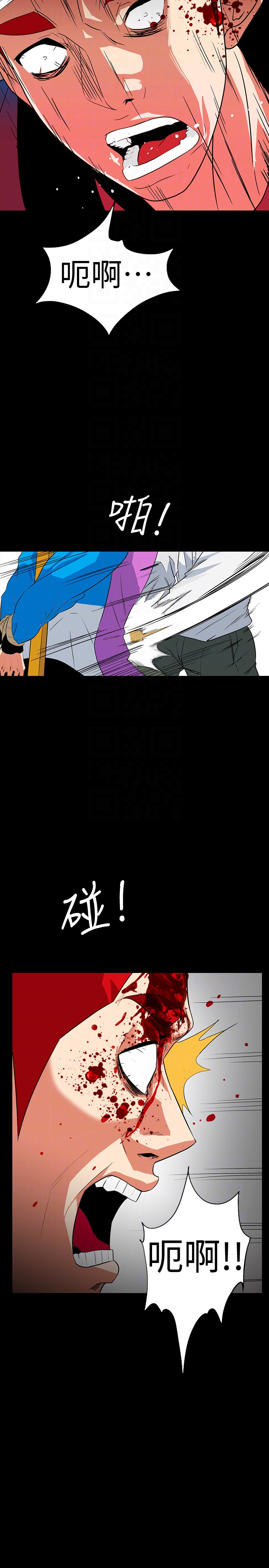 隐密的诱惑 第27話-這次輪到妳受罪了 第23页