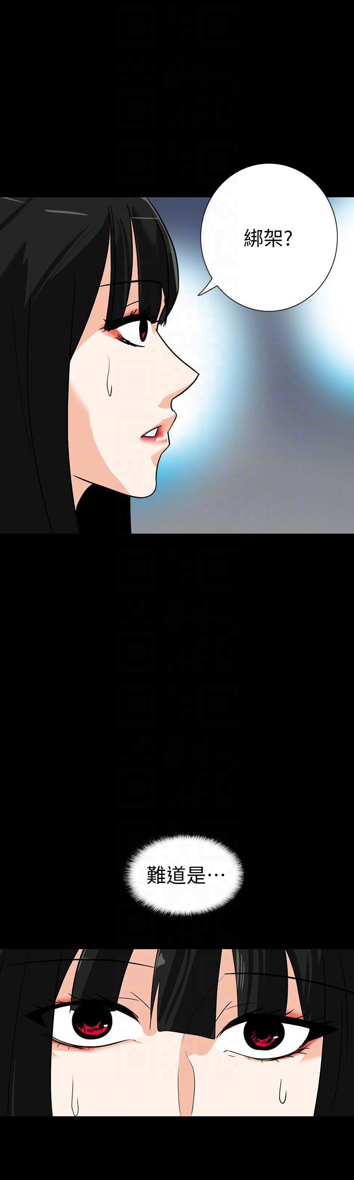 隐密的诱惑 第28話-在眼前被強暴的老婆 第15页