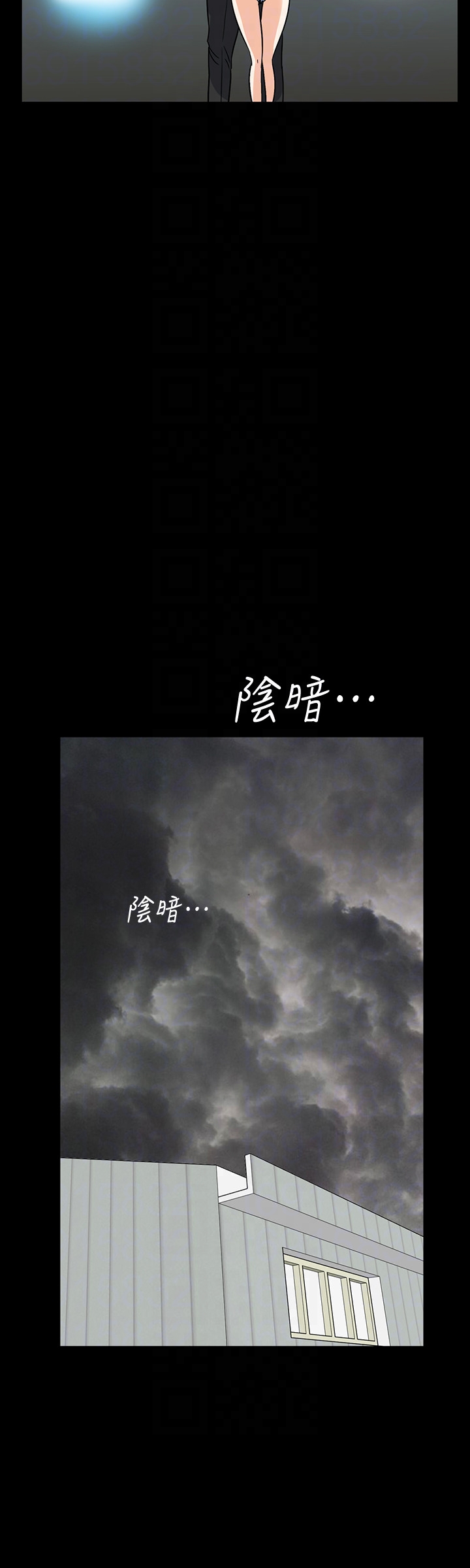 隐密的诱惑 第28話-在眼前被強暴的老婆 第23页