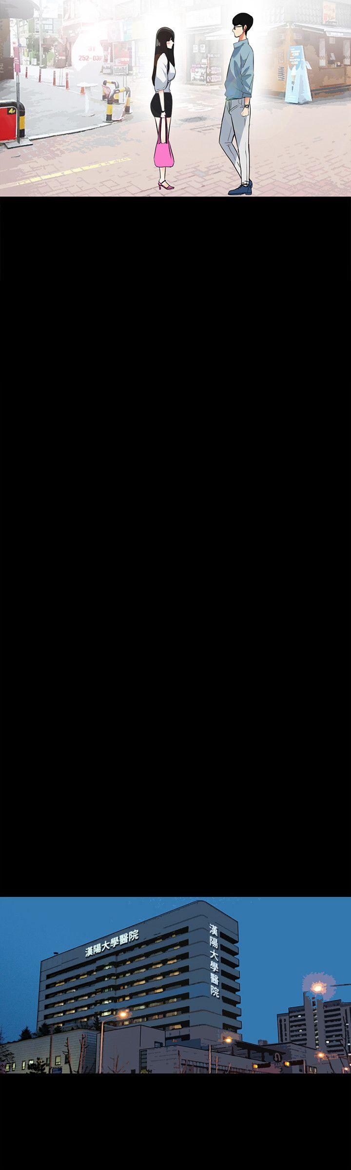 隐密的诱惑 第20話-第一次約會就上摩鐵 第12页