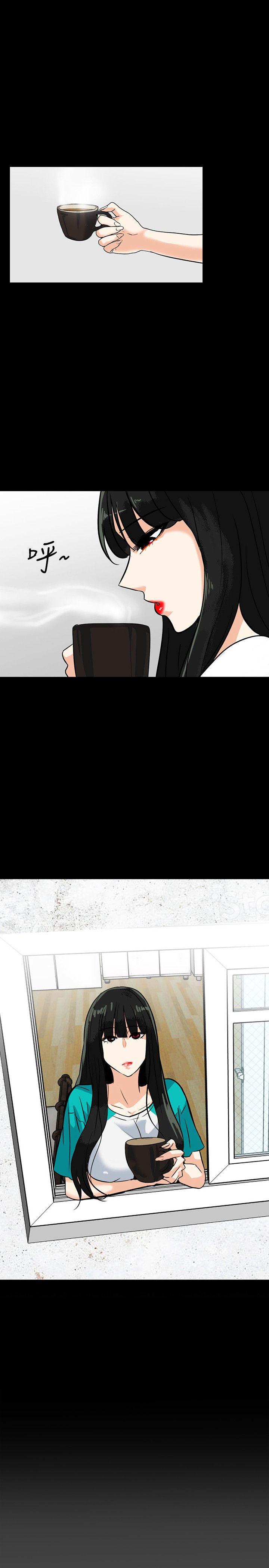 隐密的诱惑 第21話-第一次有這種感覺 第14页