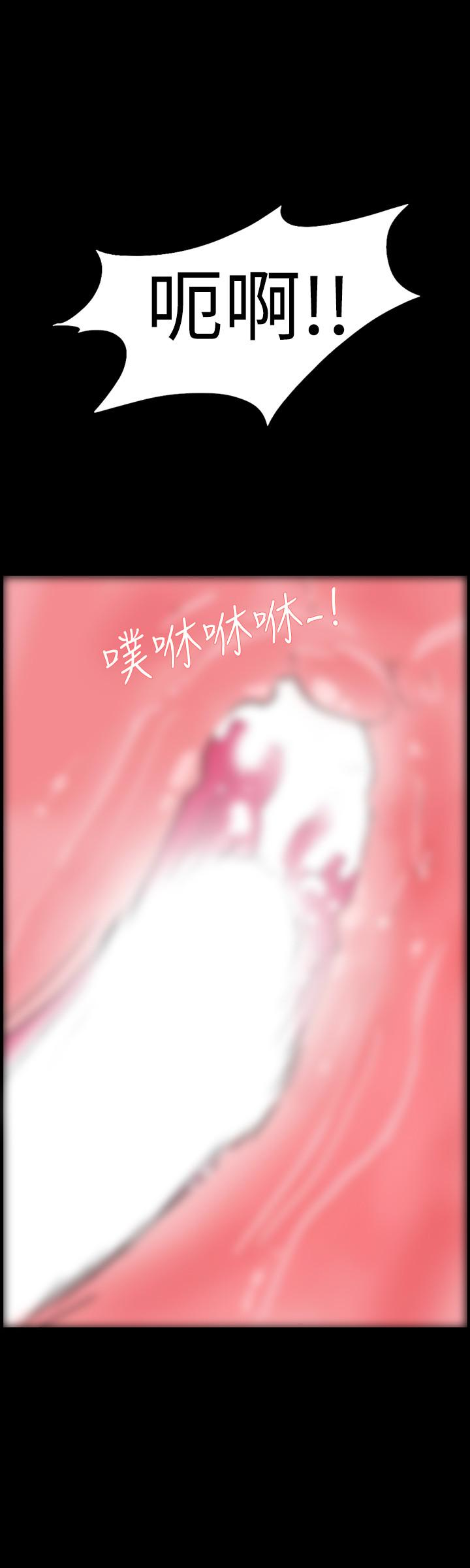 隐密的诱惑 第24話-秘密車震 第6页