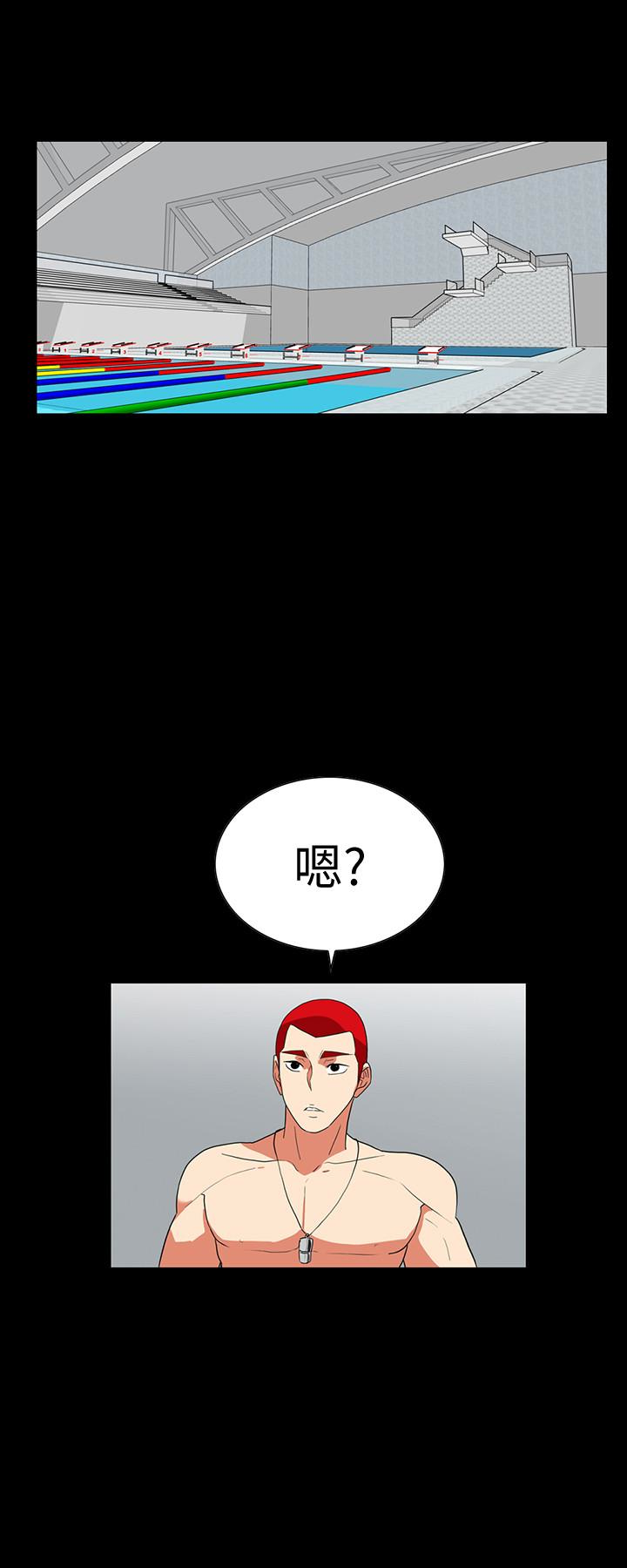隐密的诱惑 第25話-陷入危險的大根 第8页