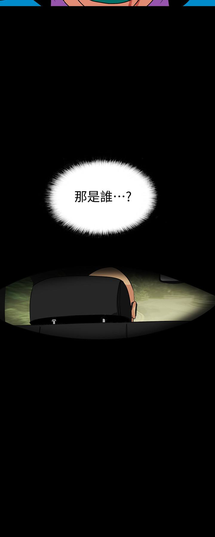 隐密的诱惑 第25話-陷入危險的大根 第20页