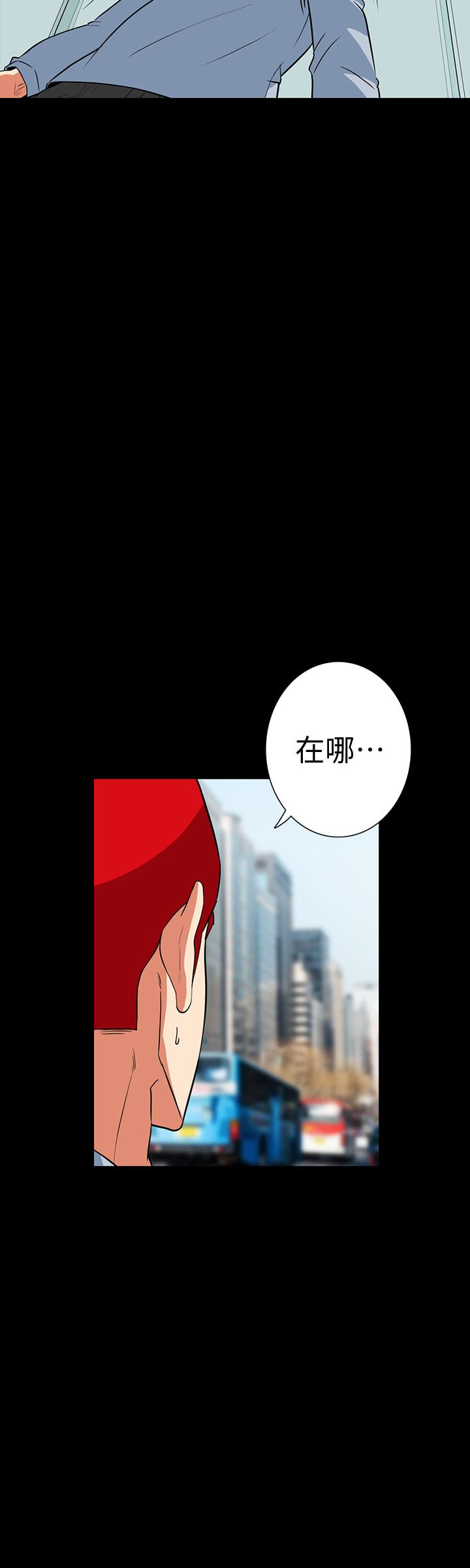 隐密的诱惑 最終話-似曾相識的女人 第9页