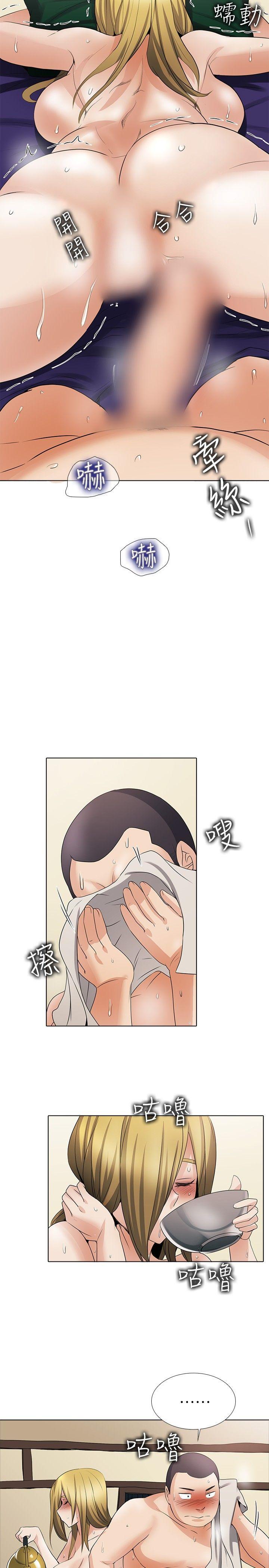 帮人家画嘛(奇妙同居) 回憶篇4 第10页