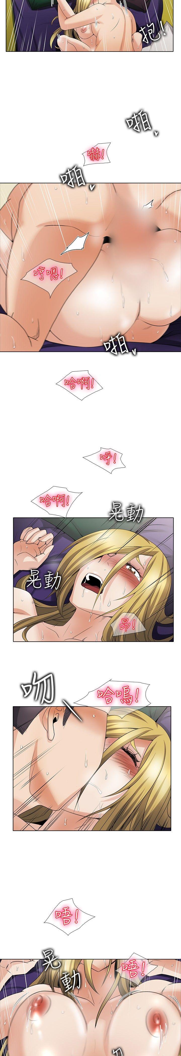 帮人家画嘛(奇妙同居) 回憶篇4 第2页