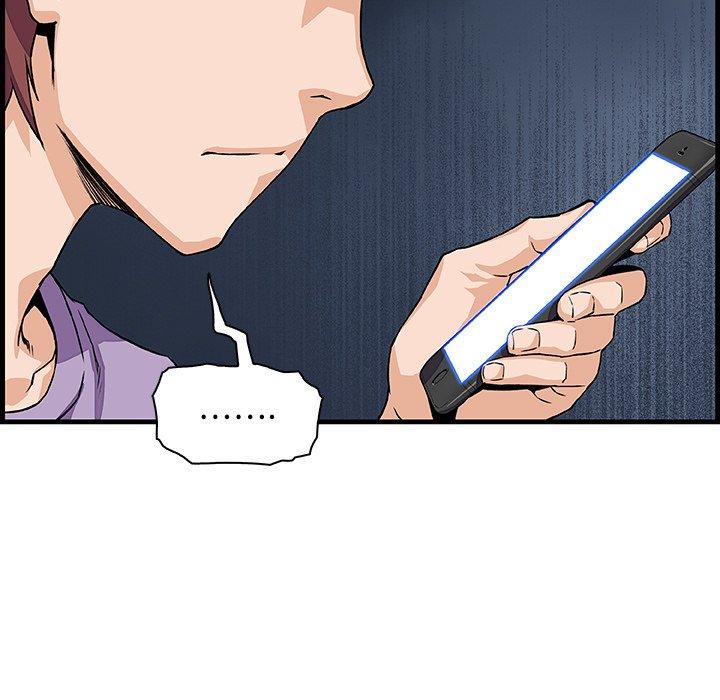 你與我的小秘密 第 10 話 第73页