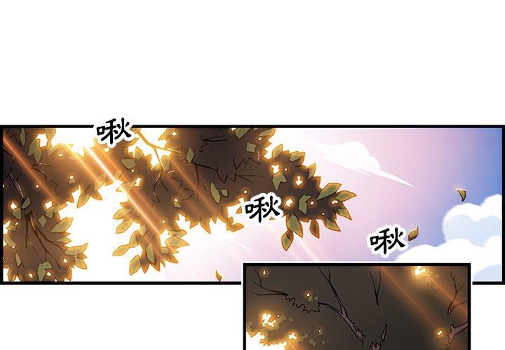 你與我的小秘密 第 11 話 第1页