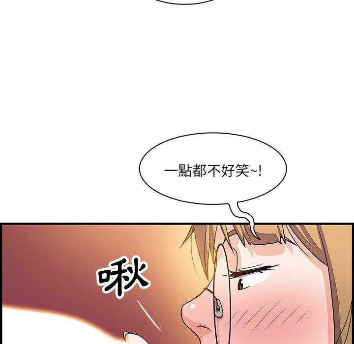 你與我的小秘密 第 11 話 第34页