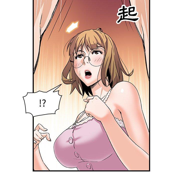你與我的小秘密 第 11 話 第30页