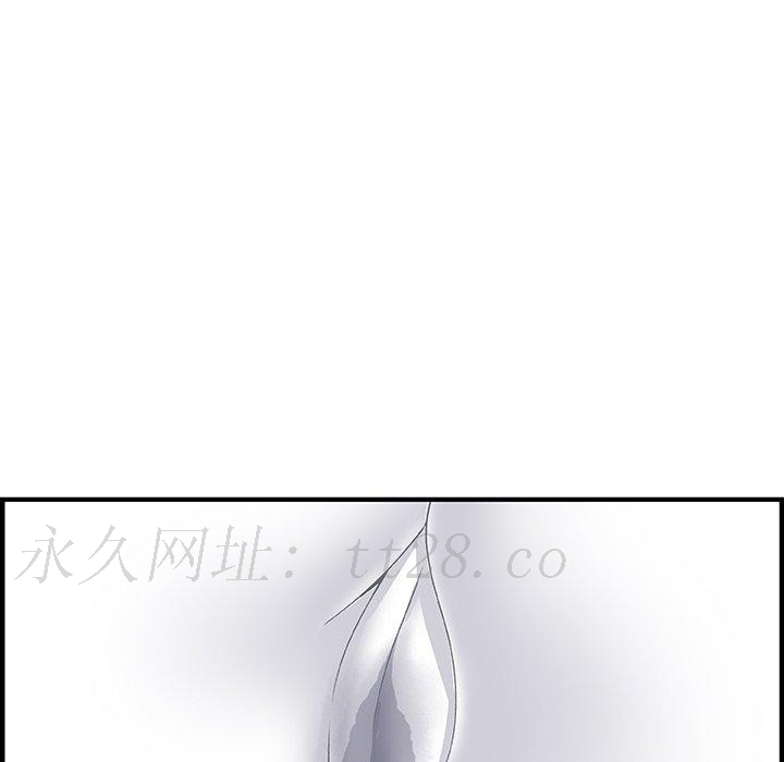 你與我的小秘密 第 11 話 第85页