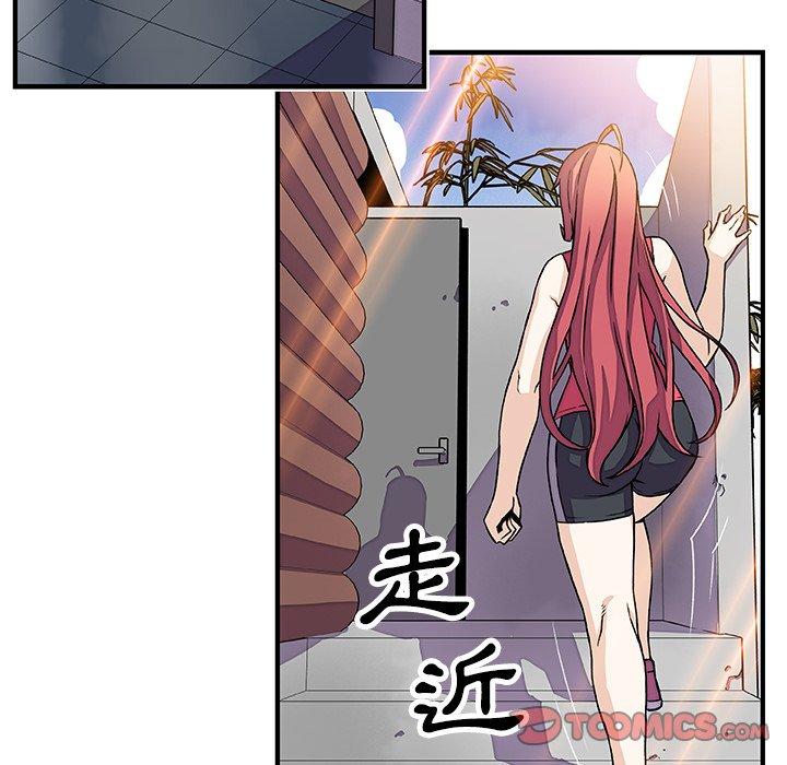 你與我的小秘密 第 13 話 第62页