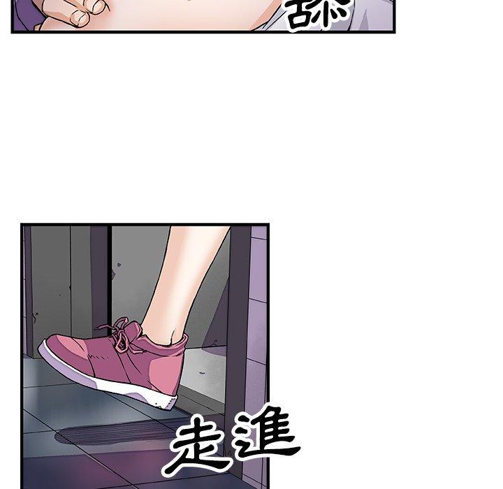 你與我的小秘密 第 13 話 第66页