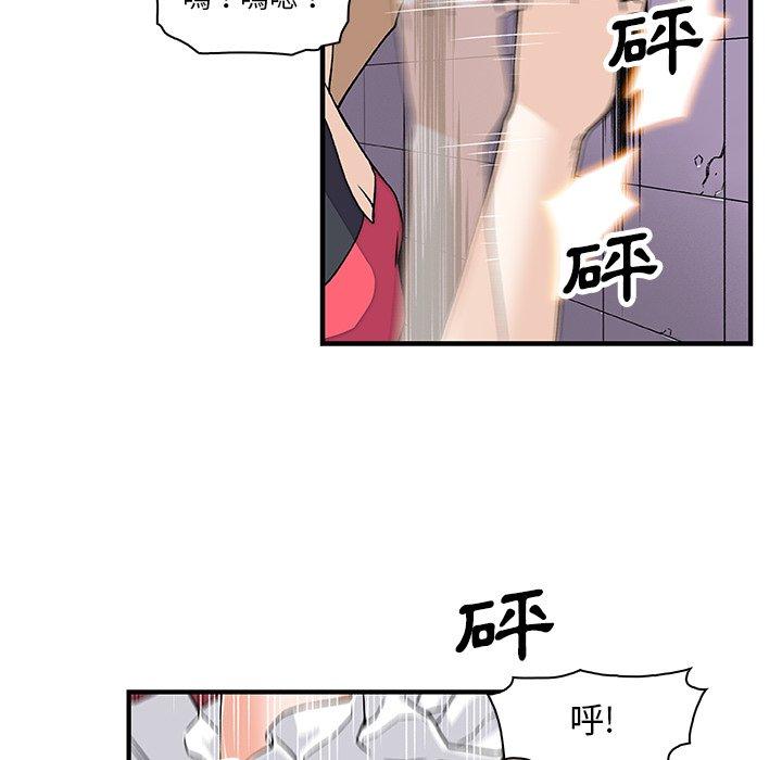 你與我的小秘密 第 14 話 第67页