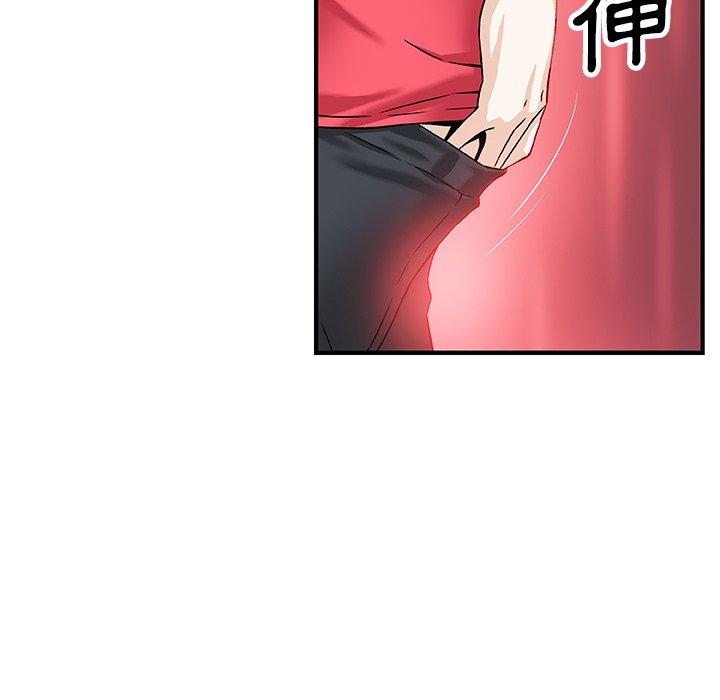 你與我的小秘密 第 14 話 第39页