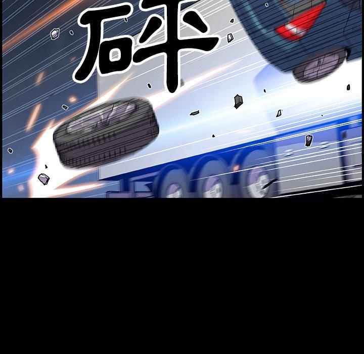 你與我的小秘密 第 15 話 第58页