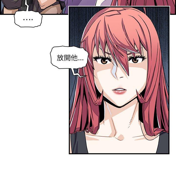 你與我的小秘密 第 16 話 第31页